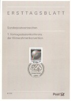 Etb 0078 Bundes 1785 Etb 9-1995 EUR 1.10
