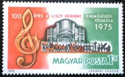S3075 / 1975 Liszt Ferenc Zeneakadémia bélyeg postatiszta