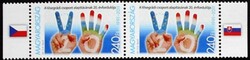 S5051c1  /  2011 Visegrádi Csoport első bélyegpár a kisívből postatiszta