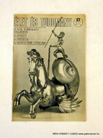 1974 March 29 / life and science / newspaper - Hungarian / weekly. No.: 27604