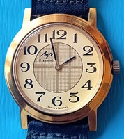 Soviet Belorussian watch, luc