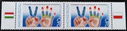 S5051c2  /  2011 Visegrádi Csoport második bélyegpár a kisívből postatiszta