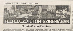 1974 december 17  /  Népszabadság  /  Ssz.:  23660