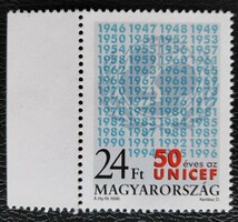 S4372sz / 1996 50 years of the Unicef stamp postal clear curved edge
