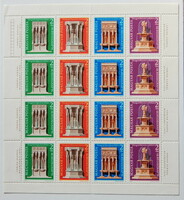 1975. Stamp day (48.) - Full sheet of Visegrad monuments **, folded once