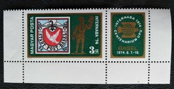S2960as / 1974  INTERNABA bélyeg alsó ívszéli postatiszta