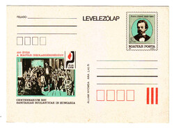 Postcard / 1985 / 100 years of Hungarian school health / unused