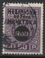 Croatia 0111 mi 43 EUR 0.60