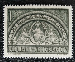 A977 /  Ausztria 1952 Katolikus Egyházi Nap bélyeg postatiszta