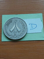 Algeria 1 dinar 1987 (1962 -1987 25th anniversary - independence) copper-nickel #d