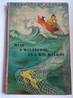 Alekszandr Szergejevics Puskin:  MESE A HALÁSZRÓL ÉS A KIS HALRÓL - régi, antik mesekönyv (1960)