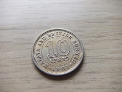 Malájföld és Brit Borneo 10 Cent ( H ) 1961