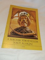 A magyar történelem nagy alakjai 1. Reflektor, 1987