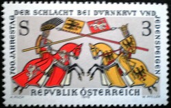 A1580 /  Ausztria 1978 A dürnkruti és jedenspeigeni csata bélyeg postatiszta