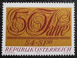 A1380 /  Ausztria 1971 Filatisztikus Társaságok Szövetsége bélyeg postatiszta