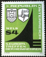 A1615 /  Ausztria 1979 Hadifogoly találkozó bélyeg postatiszta