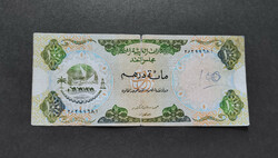 Rare! United Arab Emirates 100 dirhams 1973, f+