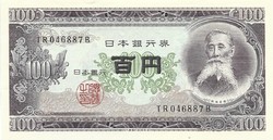 100 Yen 1953 Japanese oz
