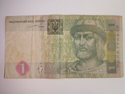 Ukraine 1 hryvnia banknote