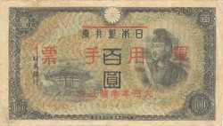 100 yen 1944 Japán Kína