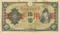10 yen 1938 Japán Kína