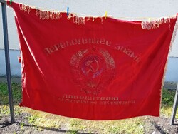 Large Soviet velvet flag