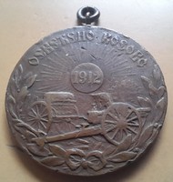 First Balkan War, Serbia 1912. Memorial medal, award.