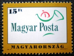 S4166 / 1992 A magyar Posta új emblémája bélyeg postatiszta