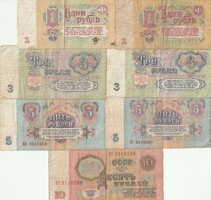 Ruble lot, 7 pieces (1961)