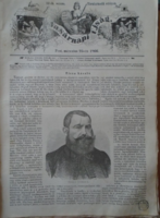 D203393 p137 Tisza László - Tenke, Bihar county - woodcut and article - 1866 newspaper front page