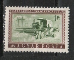 Hungarian postman 1912 mpik 1479 kat price HUF 250