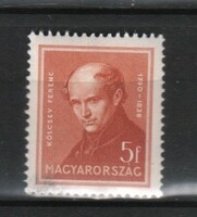 Hungarian postman 1874 mpik 523 kat price HUF 30
