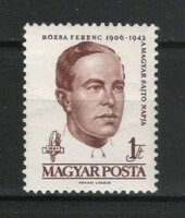 Hungarian postman 1951 mpik 1869 kat price HUF 50