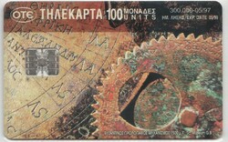 Foreign phone card 0447 Greek 1997