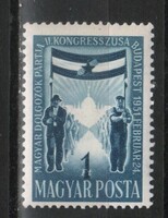 Hungarian postman 2043 mpik 1204 kat price HUF 600