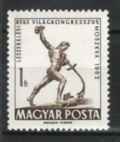Hungarian postman 2008 mpik 1928 kat price HUF 30
