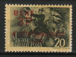 Hungarian postman 2052 mpik 863 kat price HUF 80
