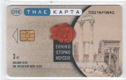 Külföldi telefonkártya 0227 ( Görög)