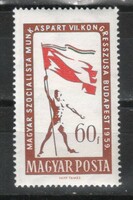 Hungarian postman 1917 mpik 1703 kat price HUF 100
