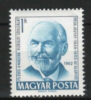 Hungarian postman 2007 mpik 1927 kat price HUF 30