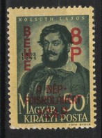 Hungarian postman 2053 mpik 866 kat price HUF 120