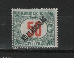 Hungarian post cleaner 2086 mpik postage 64 kat price HUF 100