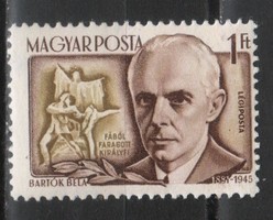 Hungarian postman 1910 mpik 1406 kat price HUF 300