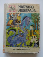 Grandpa's fairy tale tree 1. - Fairy tale collection - old, rare fairy tale book - ion creanga publishing house, 1971