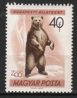 Hungarian postman 1942 mpik 1788 kat price HUF 50