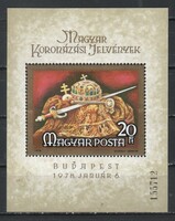 Hungarian post cleaner 3233 mpik 3292 kat price HUF 1500