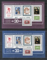 Hungarian postman 3211 mpik 3056, + commemorative card price HUF 600