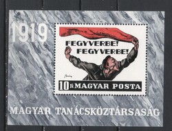 Hungarian postman 3190 mpik 2533 kat price HUF 300