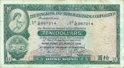 10 Dollars 1981 Hong Kong Shanghai Bank 1.