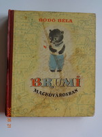 Béla Bodó: in Brum's teddy bear town - with color drawings by Edit Szávay, old, second edition (1957)